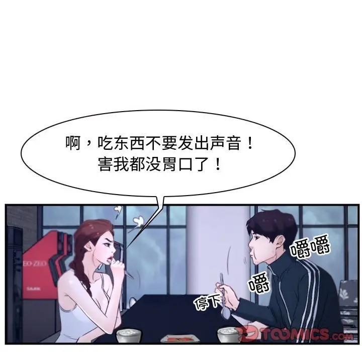 第12话 - 第21.jpg页