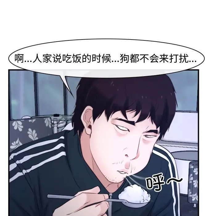 第12话 - 第22.jpg页