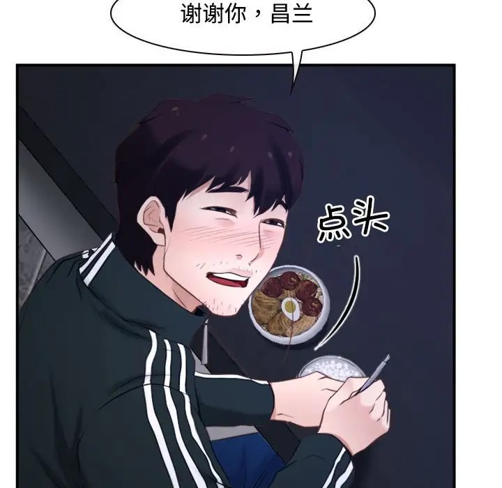 第12话 - 第25.jpg页