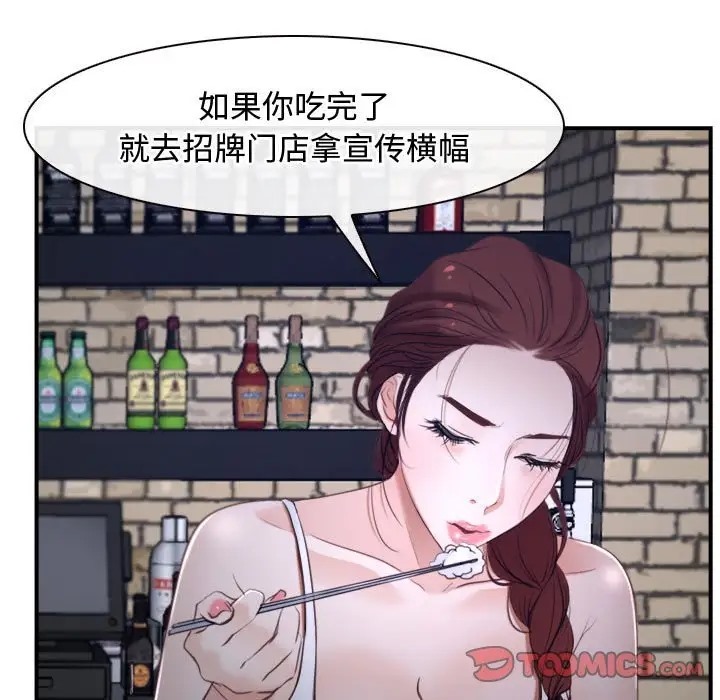 第12话 - 第27.jpg页