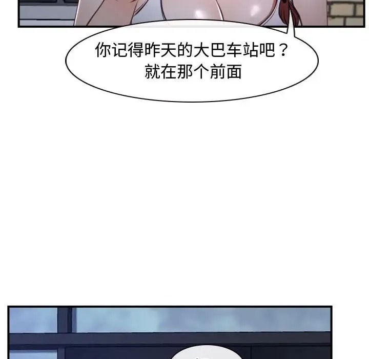 第12话 - 第28.jpg页