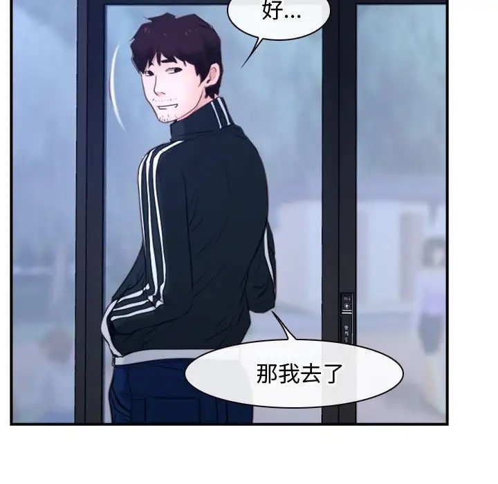 第12话 - 第29.jpg页