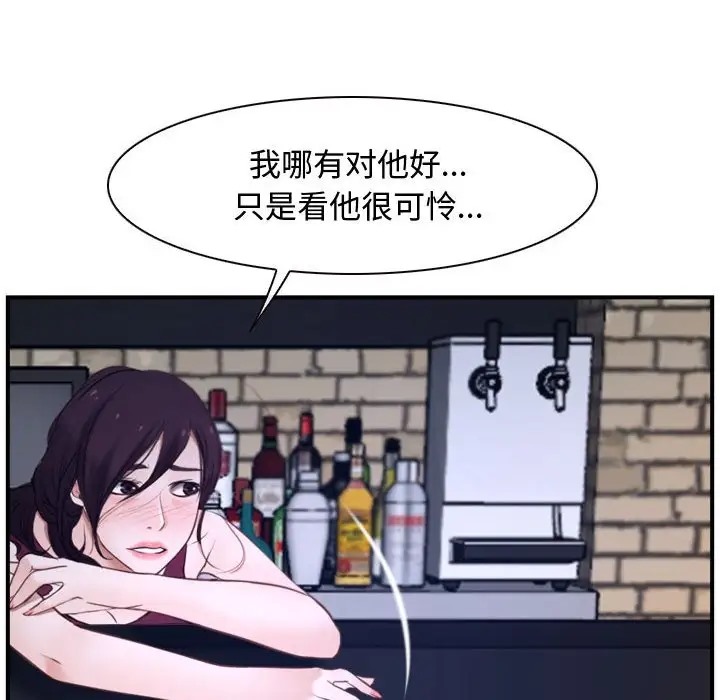 第12话 - 第34.jpg页
