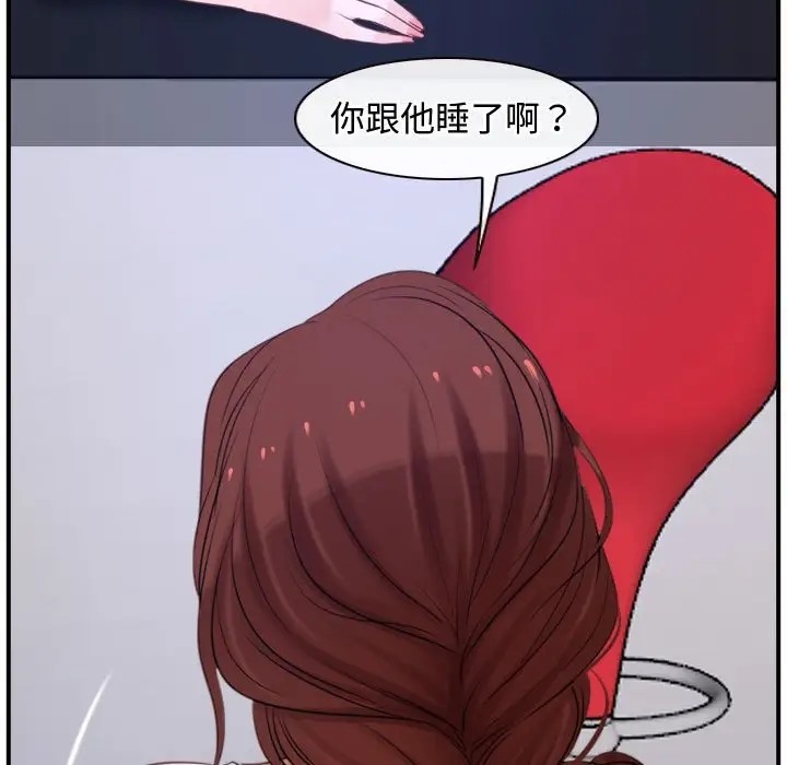 第12话 - 第35.jpg页