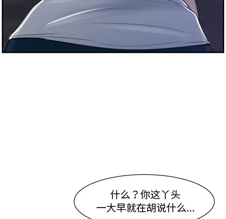 第12话 - 第37.jpg页