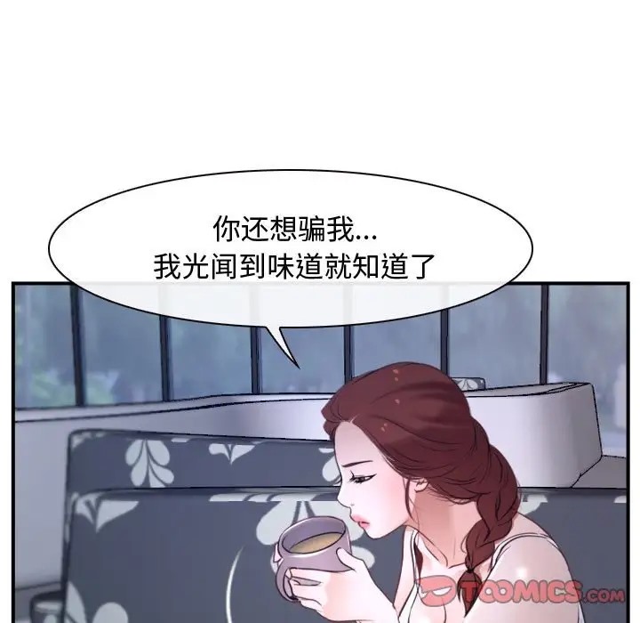 第12话 - 第39.jpg页