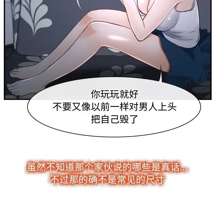 第12话 - 第40.jpg页
