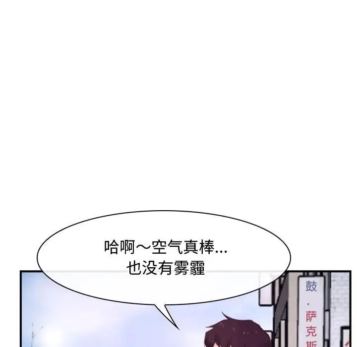 第12话 - 第43.jpg页