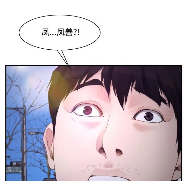 第12话 - 第46.jpg页