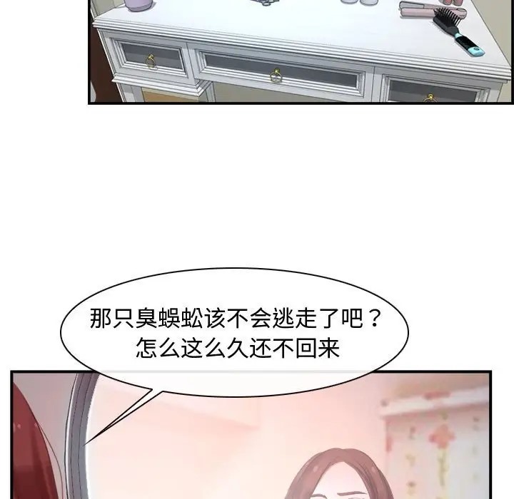 第12话 - 第49.jpg页