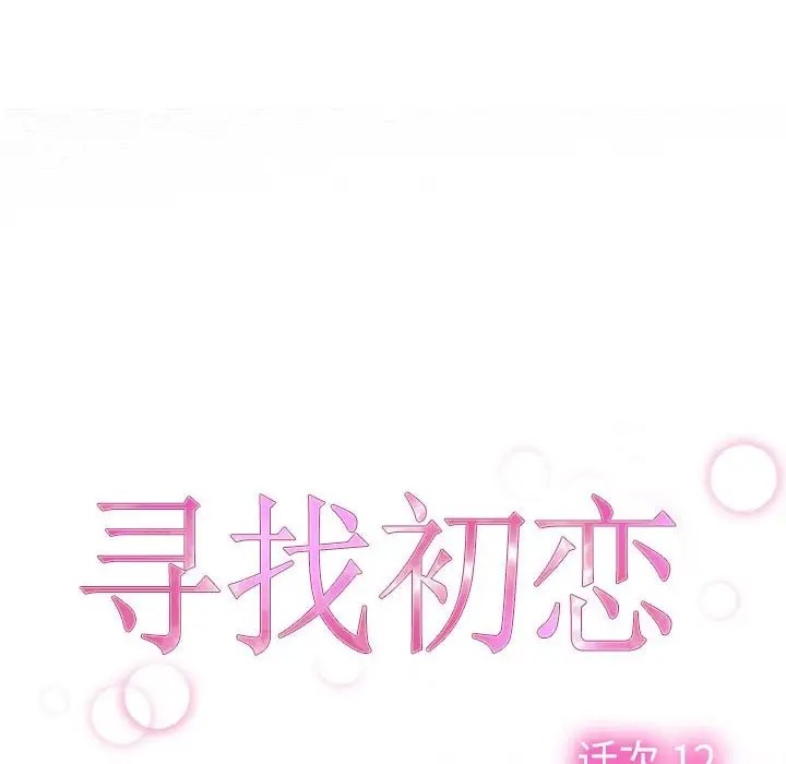 第12话 - 第52.jpg页