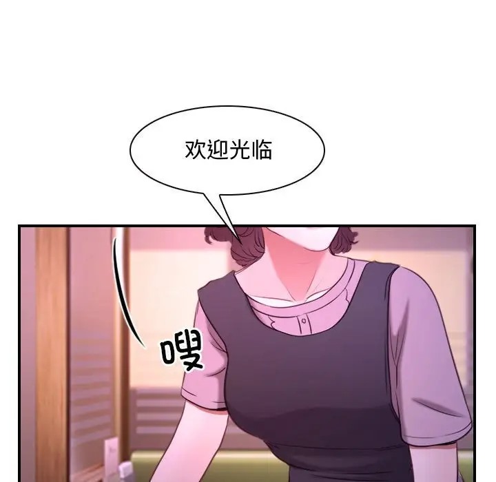 第12话 - 第59.jpg页