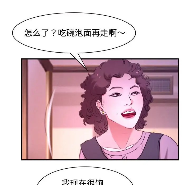 第12话 - 第62.jpg页