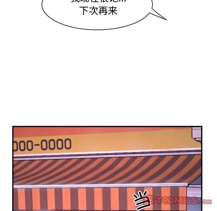第12话 - 第63.jpg页