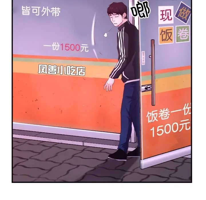 第12话 - 第64.jpg页