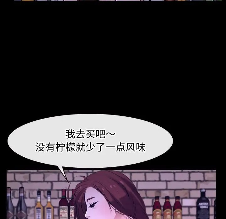 第12话 - 第73.jpg页