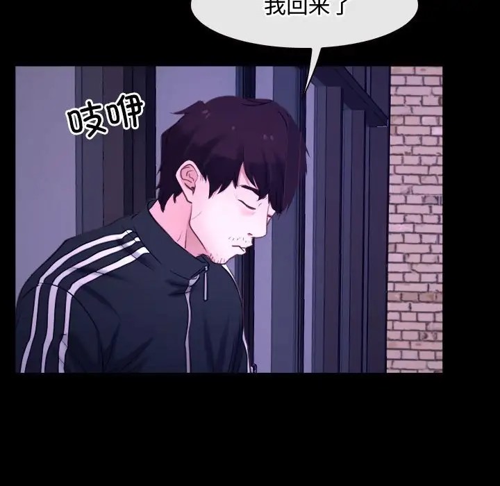第12话 - 第77.jpg页