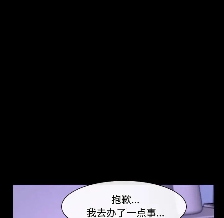 第12话 - 第80.jpg页