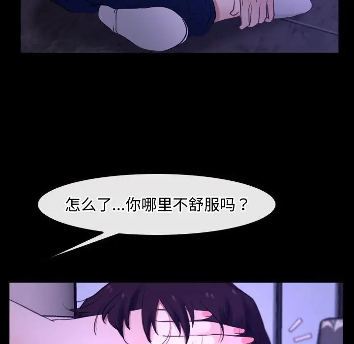 第12话 - 第82.jpg页