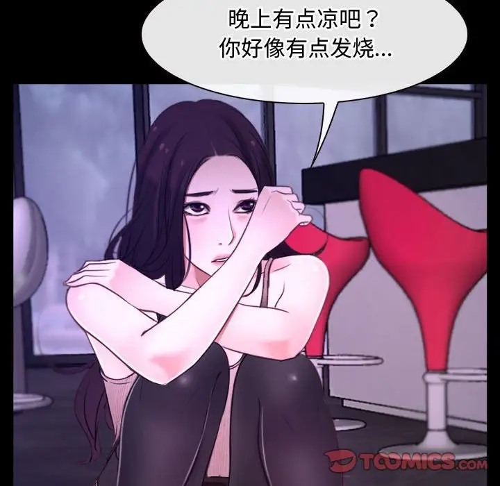 第12话 - 第84.jpg页