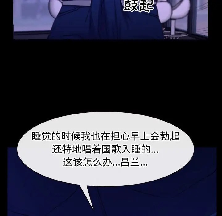 第12话 - 第92.jpg页