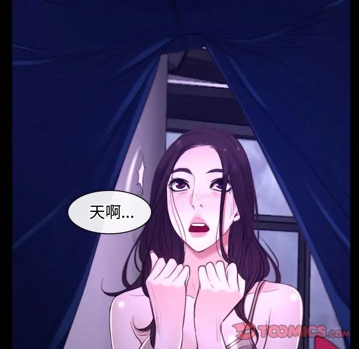 第12话 - 第93.jpg页
