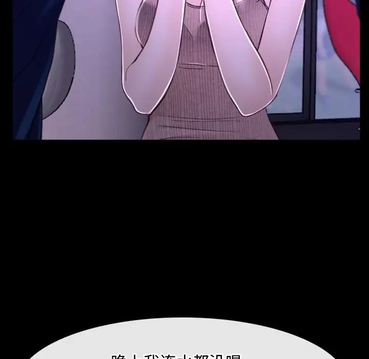 第12话 - 第94.jpg页