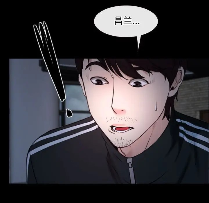 第12话 - 第101.jpg页