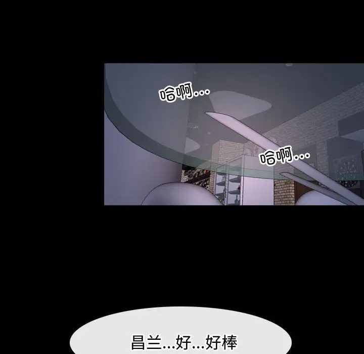 第12话 - 第103.jpg页