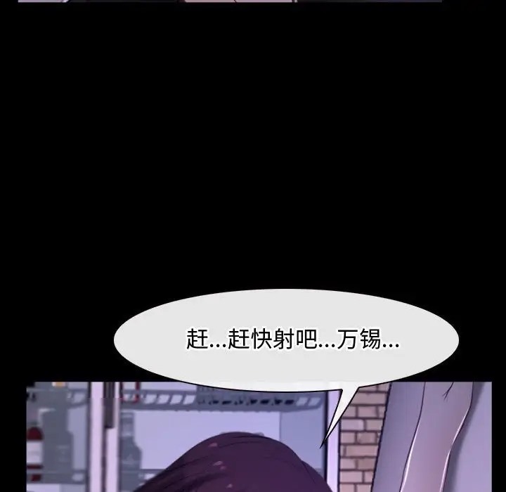 第12话 - 第107.jpg页
