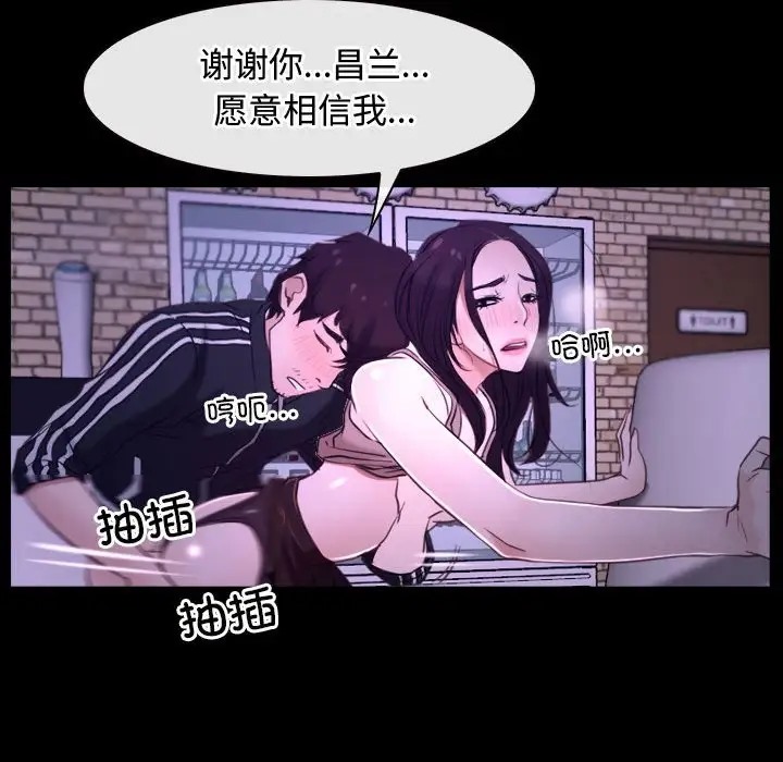第12话 - 第109.jpg页