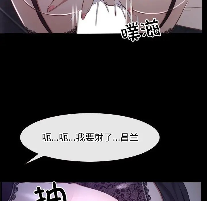 第12话 - 第112.jpg页