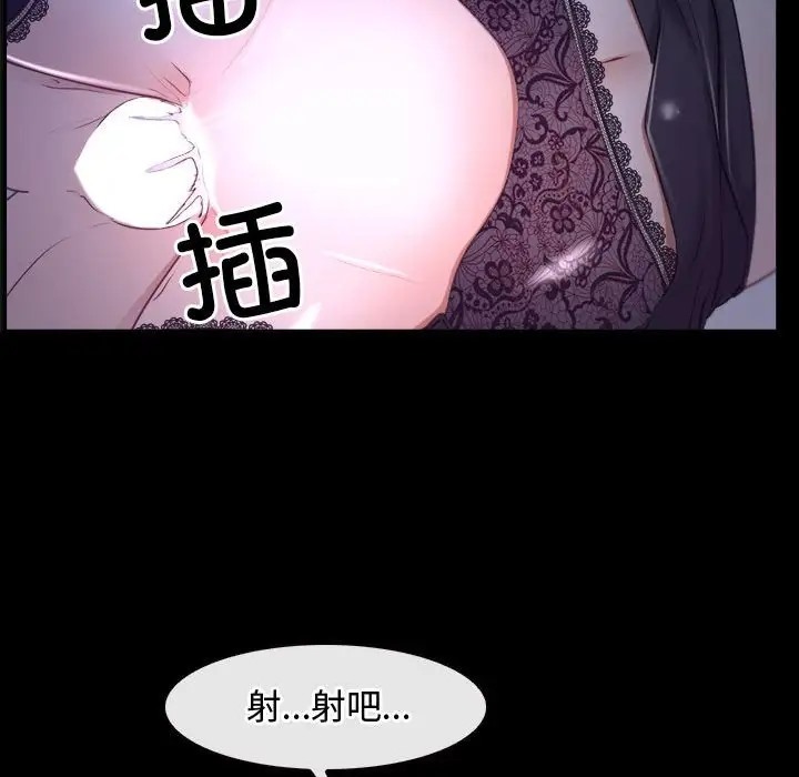 第12话 - 第113.jpg页