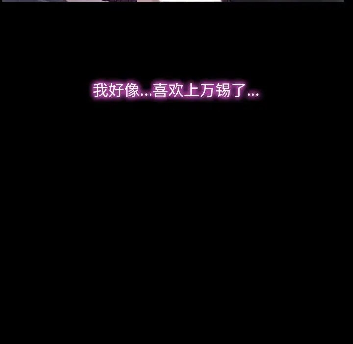 第12话 - 第121.jpg页