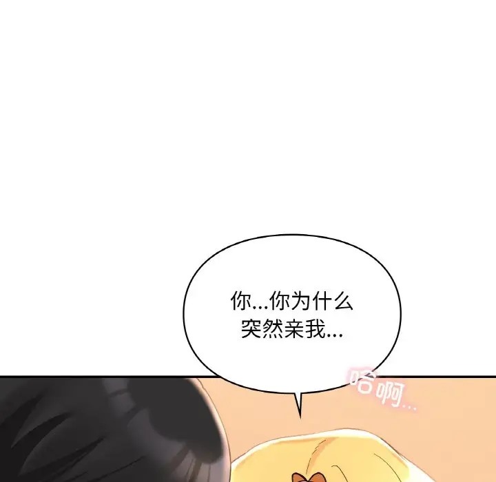 第29话  图 22
