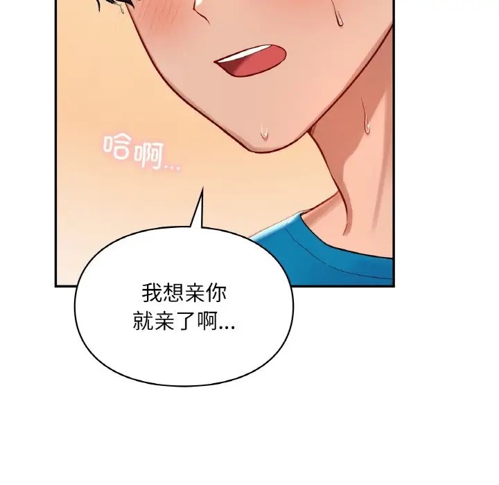 第29话  图 25