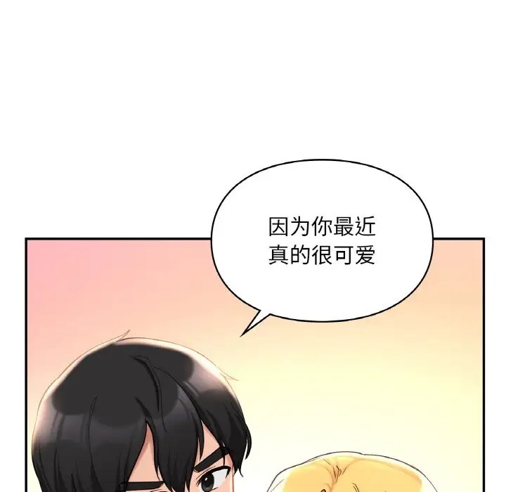 第29话  图 26