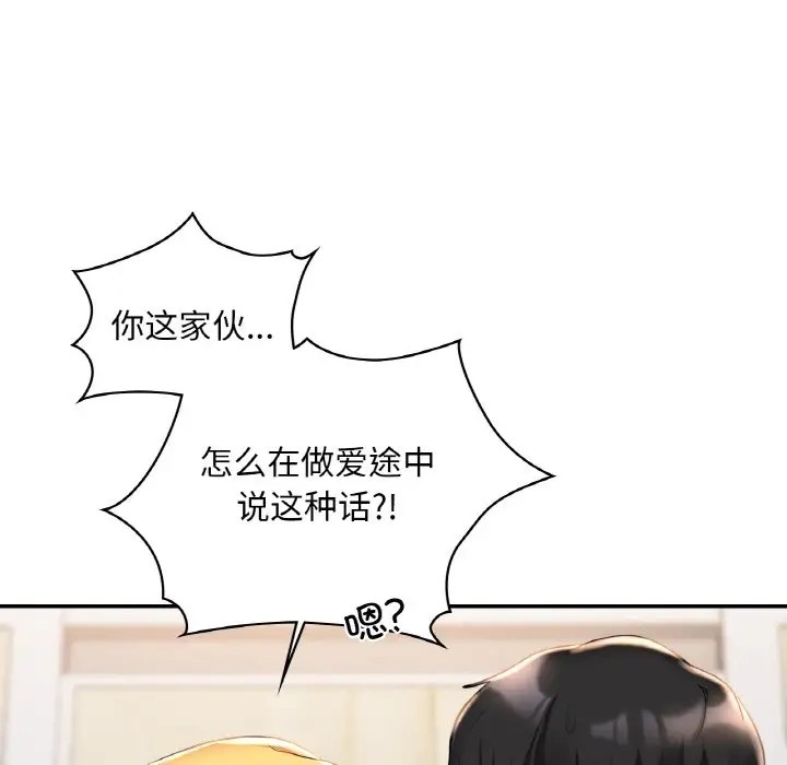 第29话  图 28