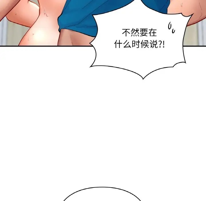 第29话  图 30