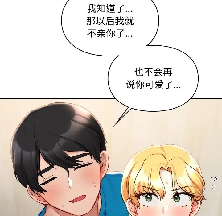 第29话  图 31