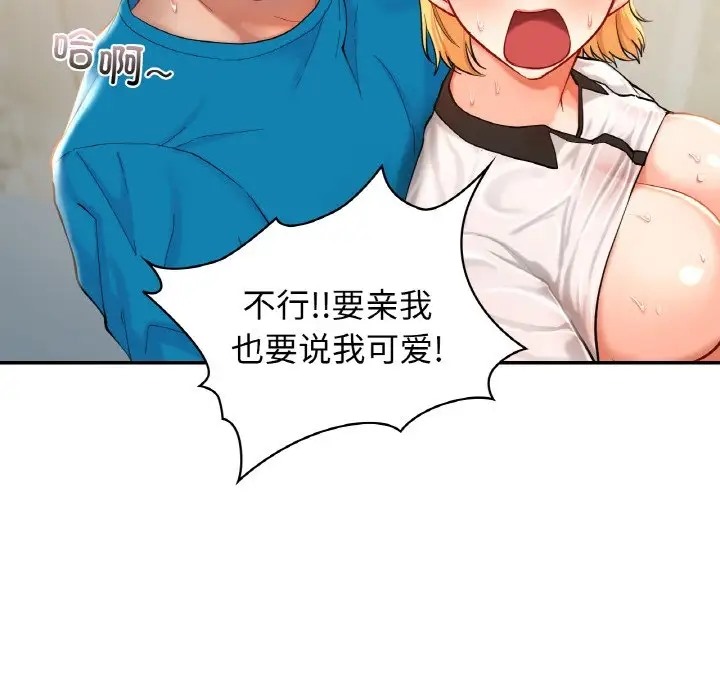 第29话  图 32