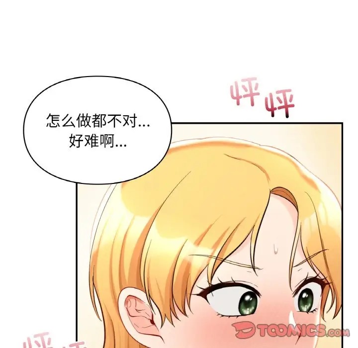 第29话  图 33