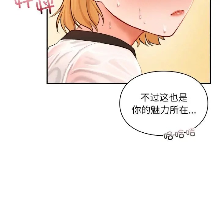 第29话  图 34