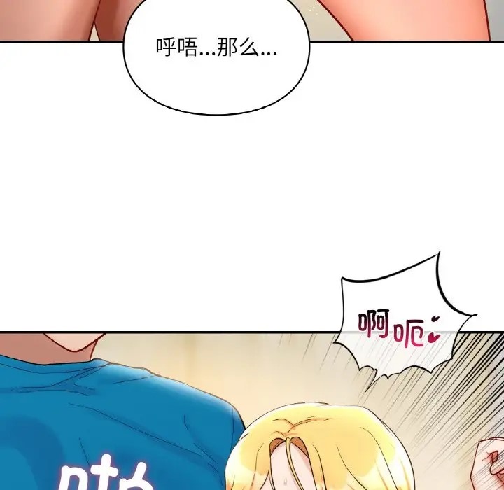 第29话  图 38