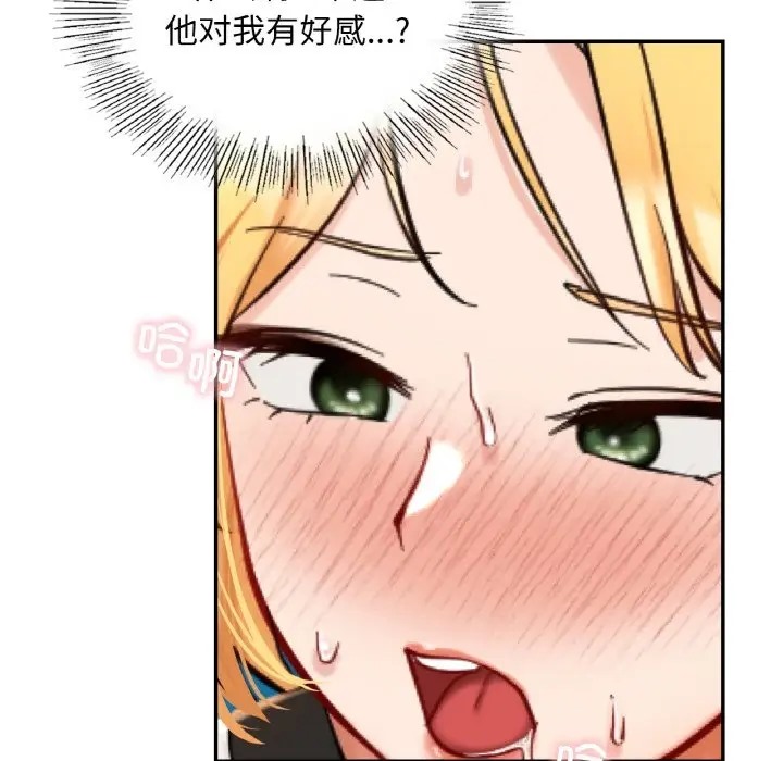第29话  图 41