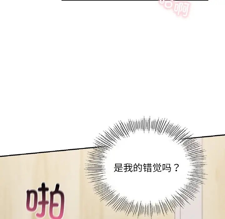 第29话  图 42