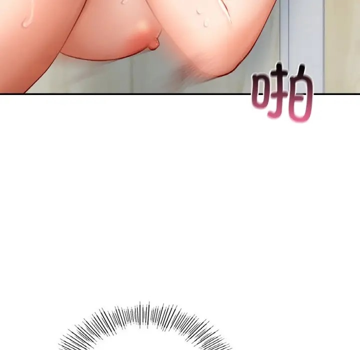 第29话  图 44