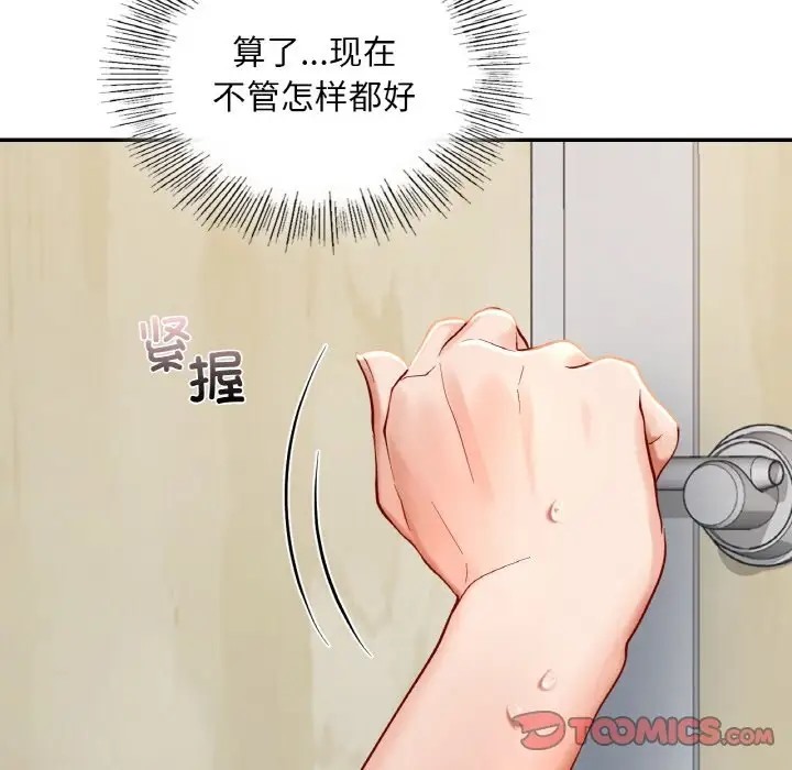 第29话  图 45
