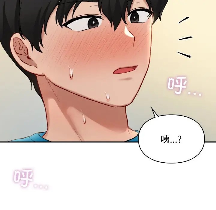 第29话  图 47