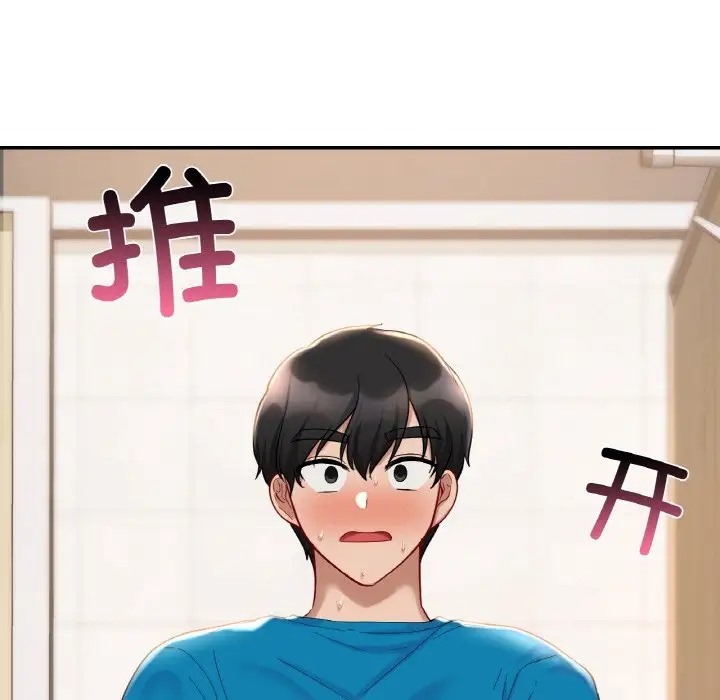 第29话  图 50
